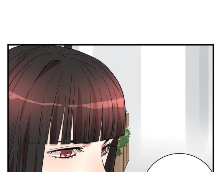 《第二人格》第8话 摇摆的心 第1页