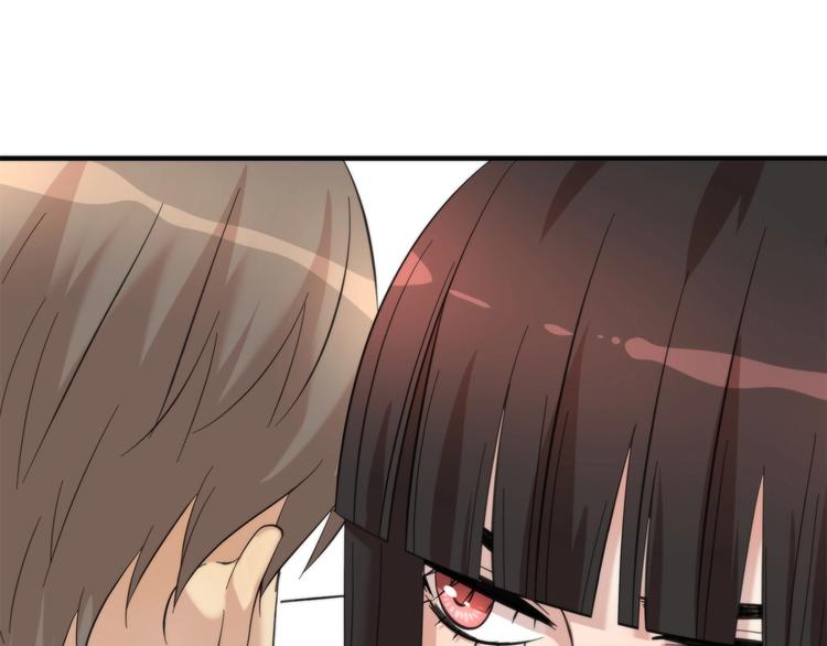 《第二人格》第8话 摇摆的心 第45页