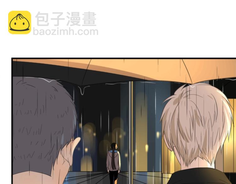 《第二人格》第9话 你又是谁? 第14页
