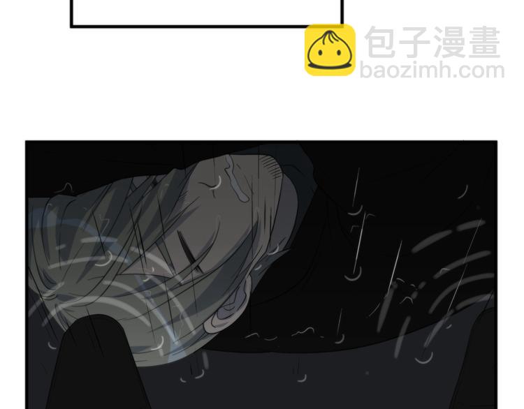 《第二人格》第9话 你又是谁? 第20页