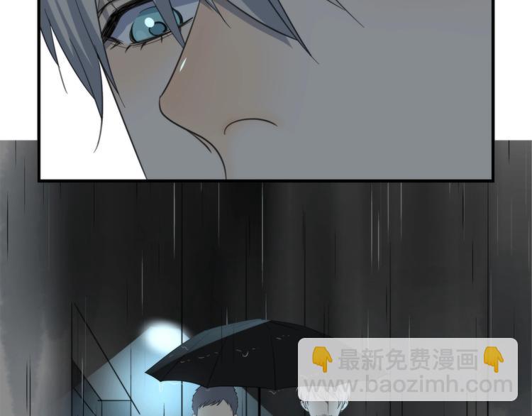 《第二人格》第9话 你又是谁? 第28页