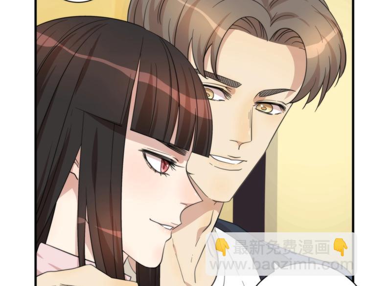 《第二人格》第9话 你又是谁? 第38页