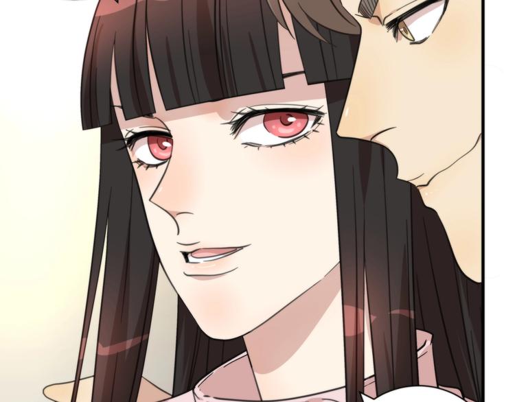 《第二人格》第9话 你又是谁? 第40页