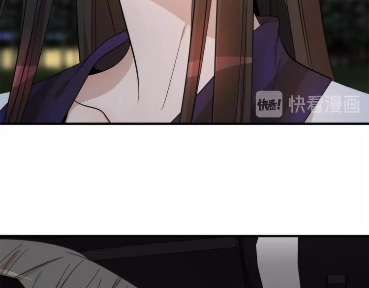 《第二人格》第12话 陷入疯狂 第11页