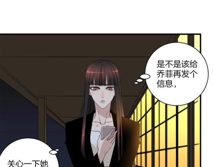 《第二人格》第14话 当面对峙 第22页