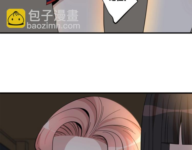 《第二人格》第14话 当面对峙 第33页