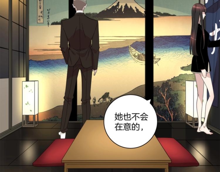 《第二人格》第14话 当面对峙 第5页