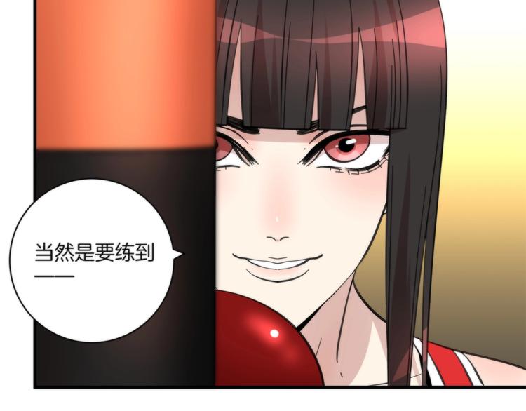 《第二人格》第13话 999朵玫瑰 第49页