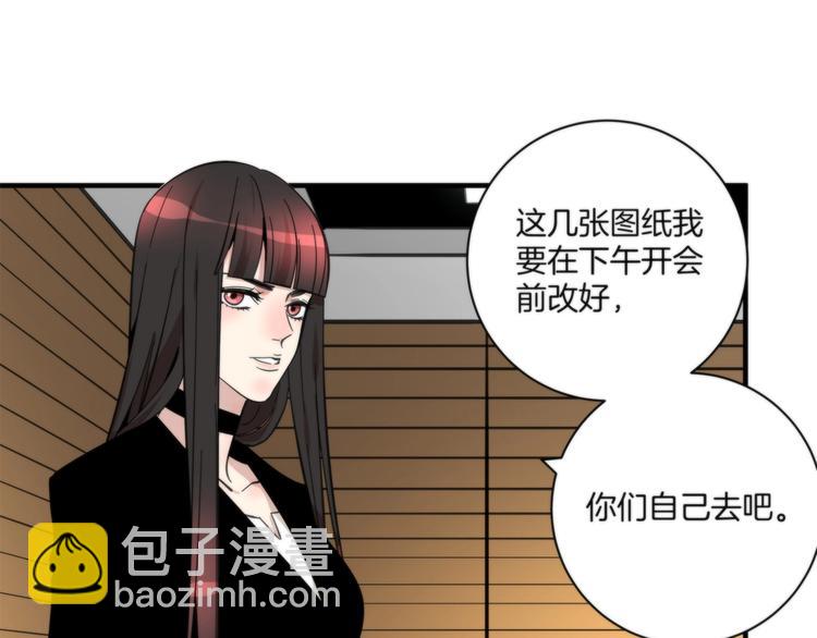 《第二人格》第13话 999朵玫瑰 第9页