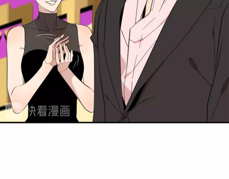 《第二人格》第11话 空中花园 第11页