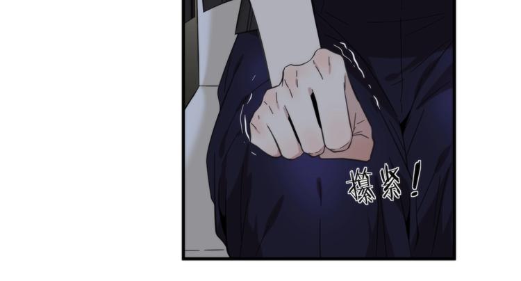 《第二人格》第11话 空中花园 第22页