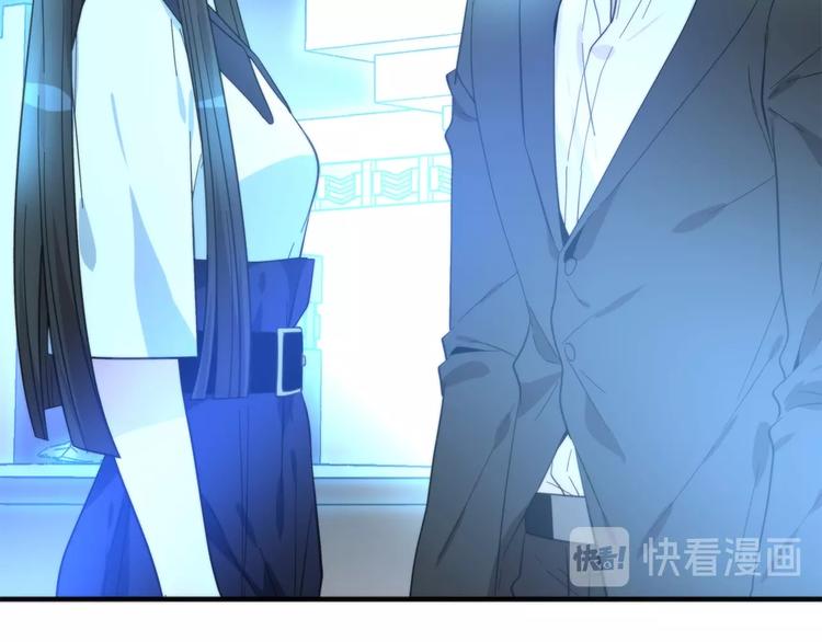 《第二人格》第11话 空中花园 第42页