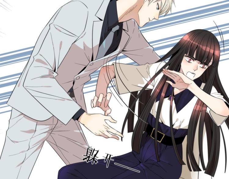 《第二人格》第11话 空中花园 第5页