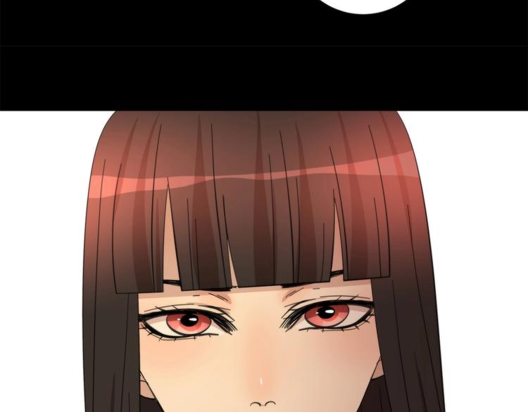 《第二人格》第16话 黄雀在后 第44页