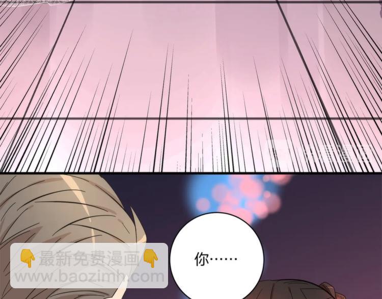 《第二人格》第19话 真相是？ 第16页