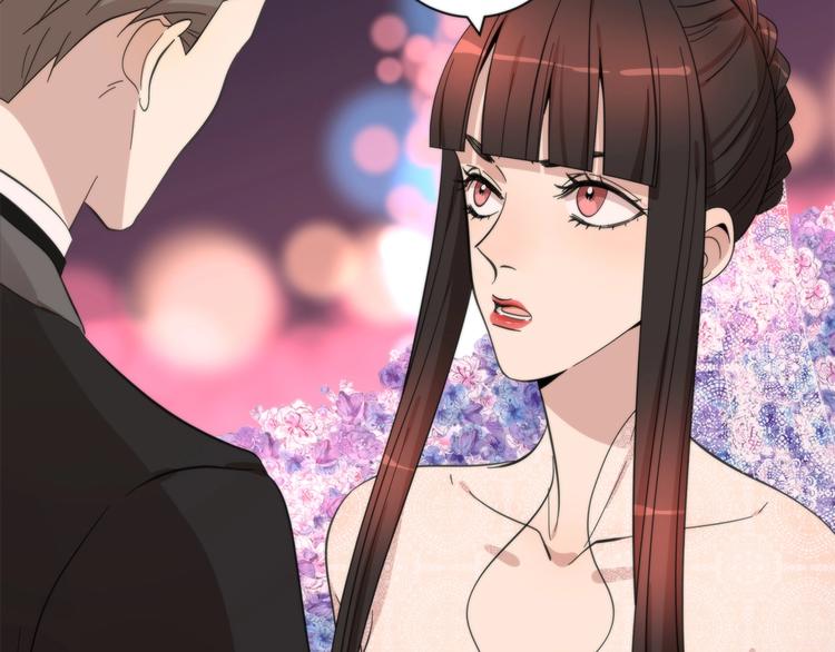 《第二人格》第19话 真相是？ 第17页