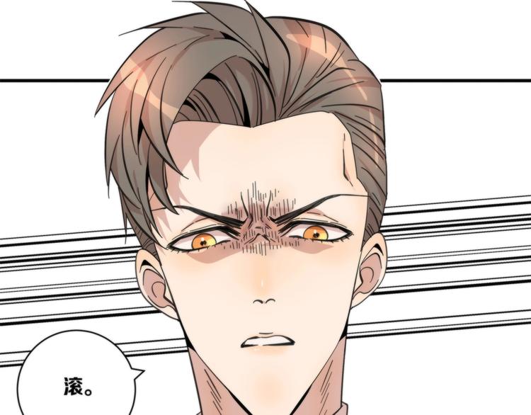 《第二人格》第19话 真相是？ 第27页