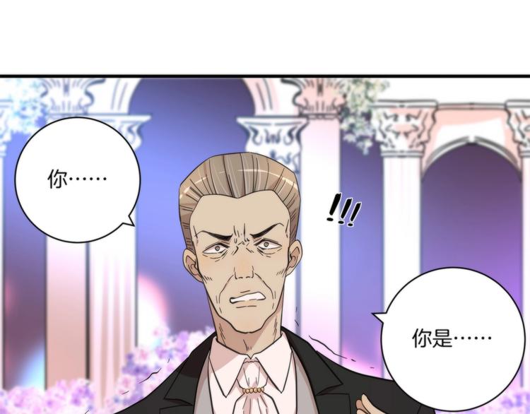 《第二人格》第19话 真相是？ 第31页