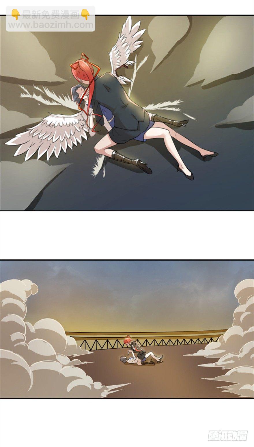 《妖怪法案》002必须死 第12页