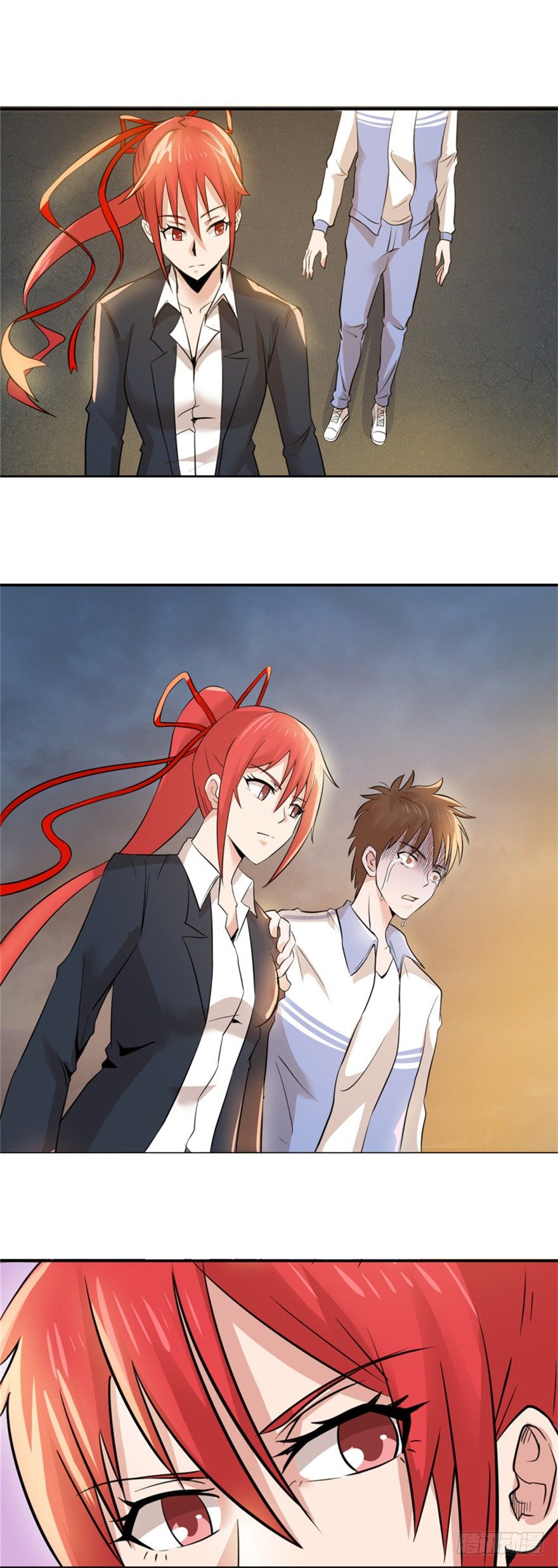 《妖怪法案》002必须死 第16页