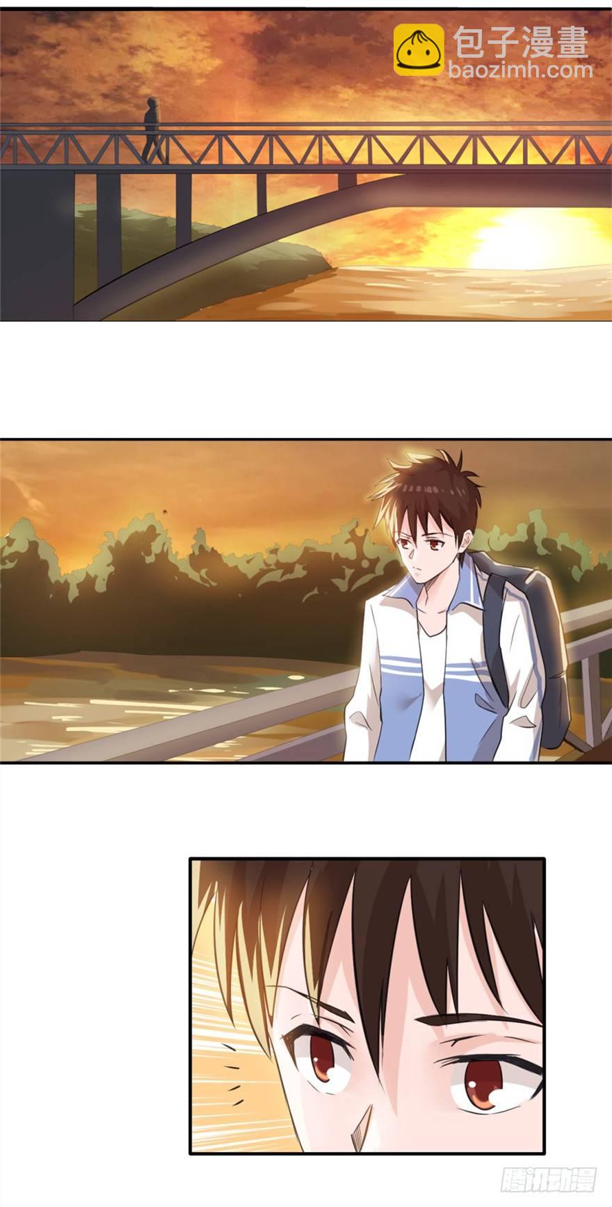 《妖怪法案》002必须死 第2页