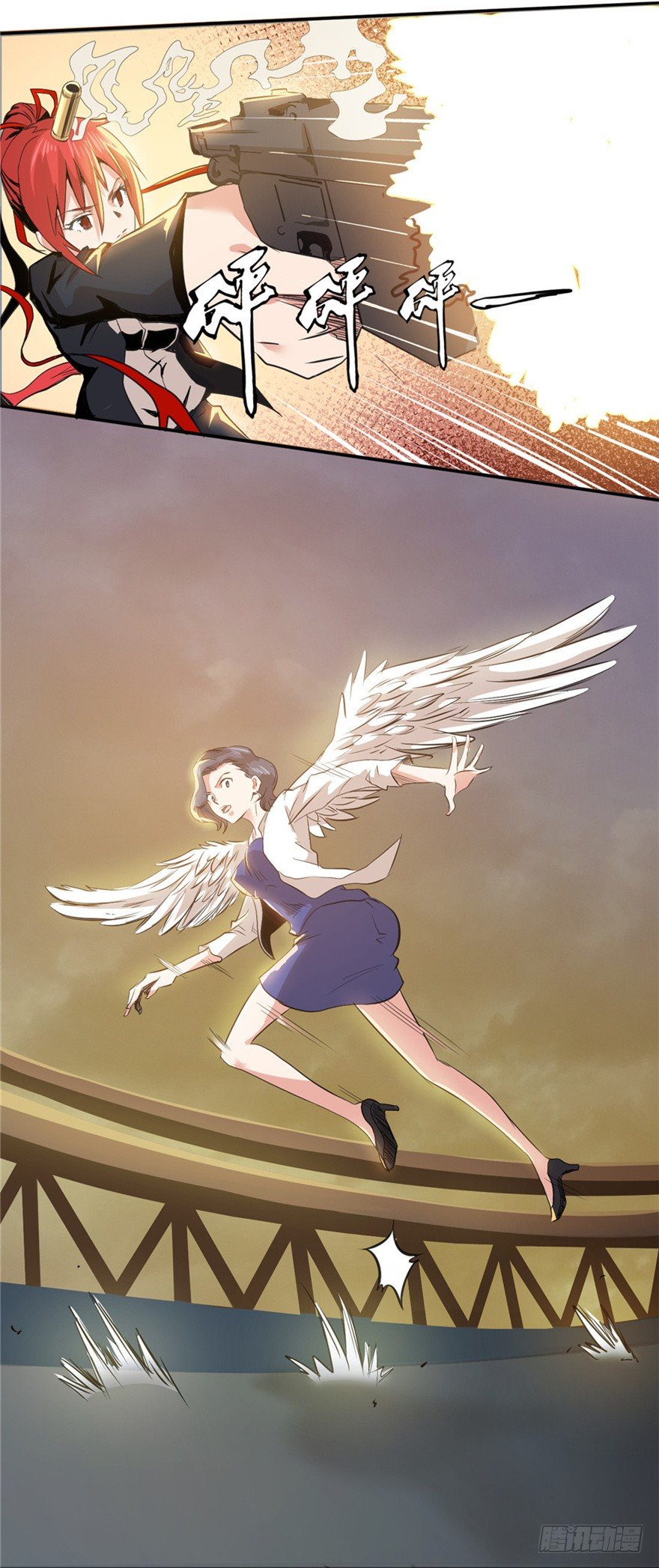 《妖怪法案》002必须死 第6页