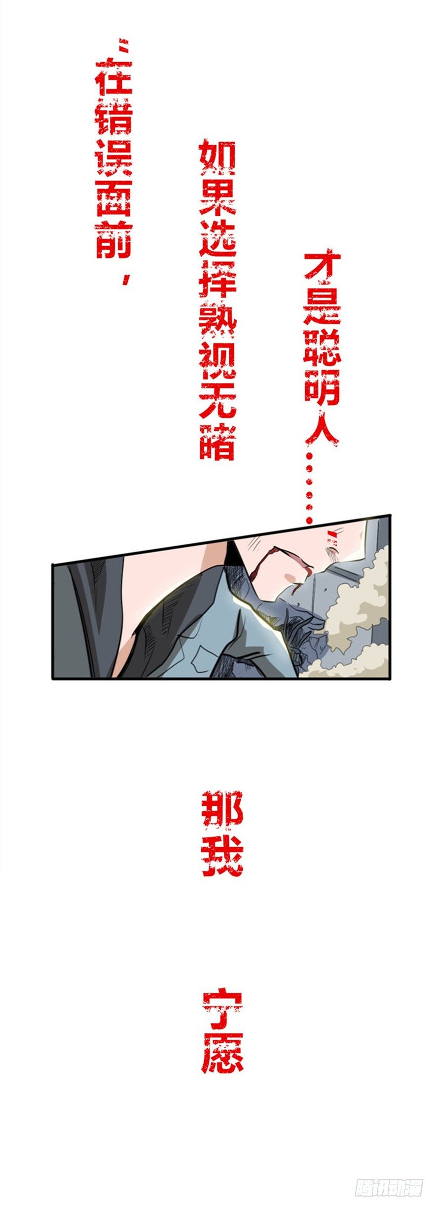 《妖怪法案》000预告 第4页