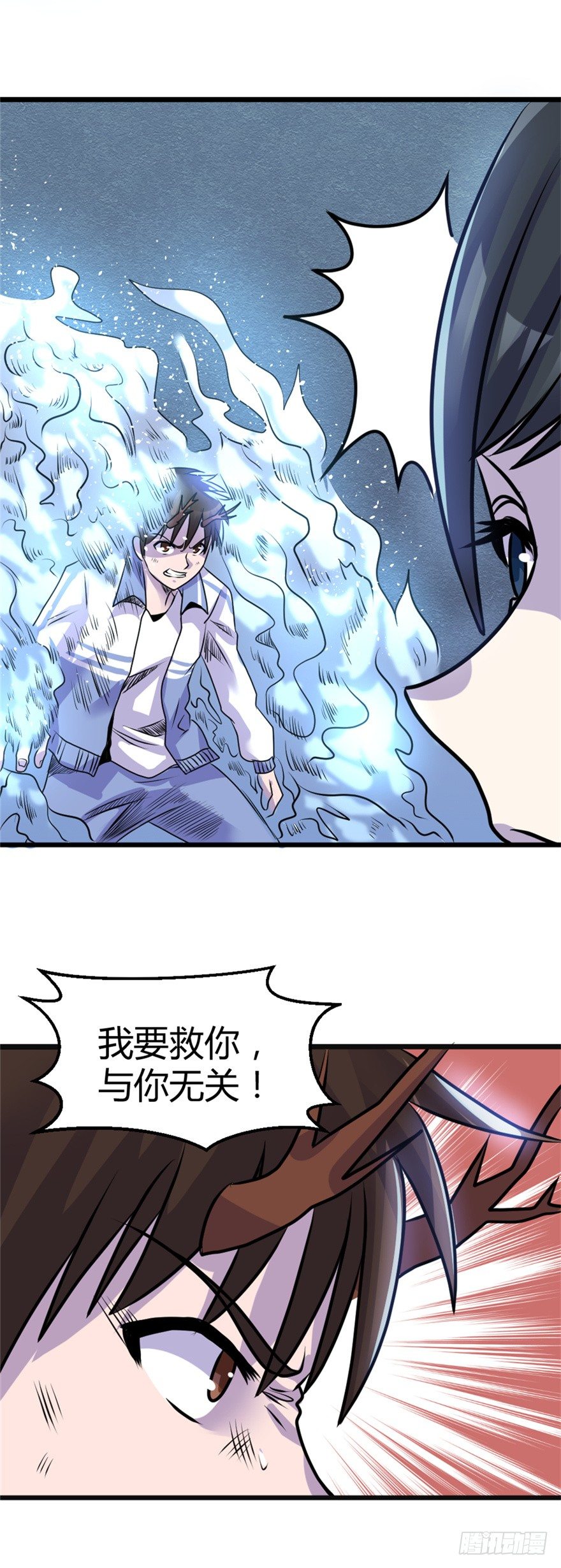 《妖怪法案》007杀人 第19页