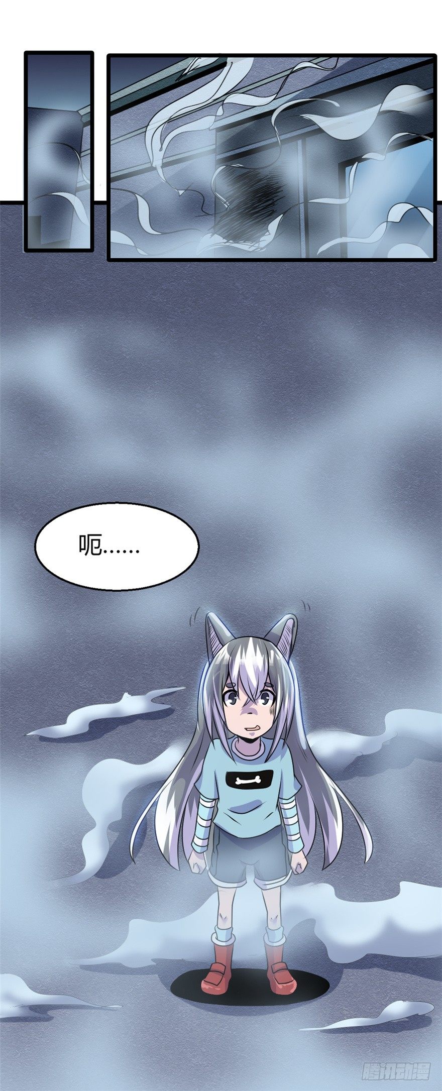 《妖怪法案》007杀人 第21页