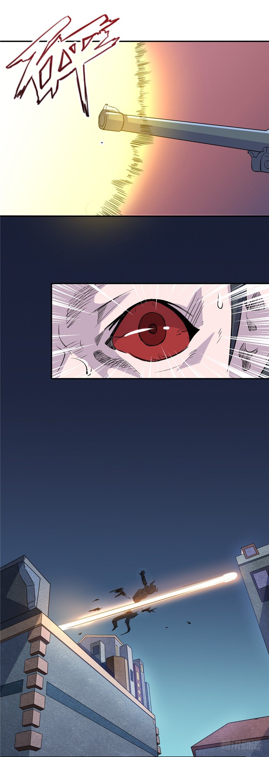 《妖怪法案》006杀与被杀 第14页