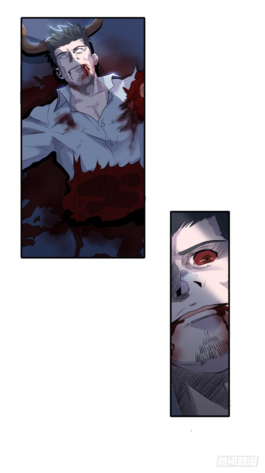 《妖怪法案》006杀与被杀 第16页