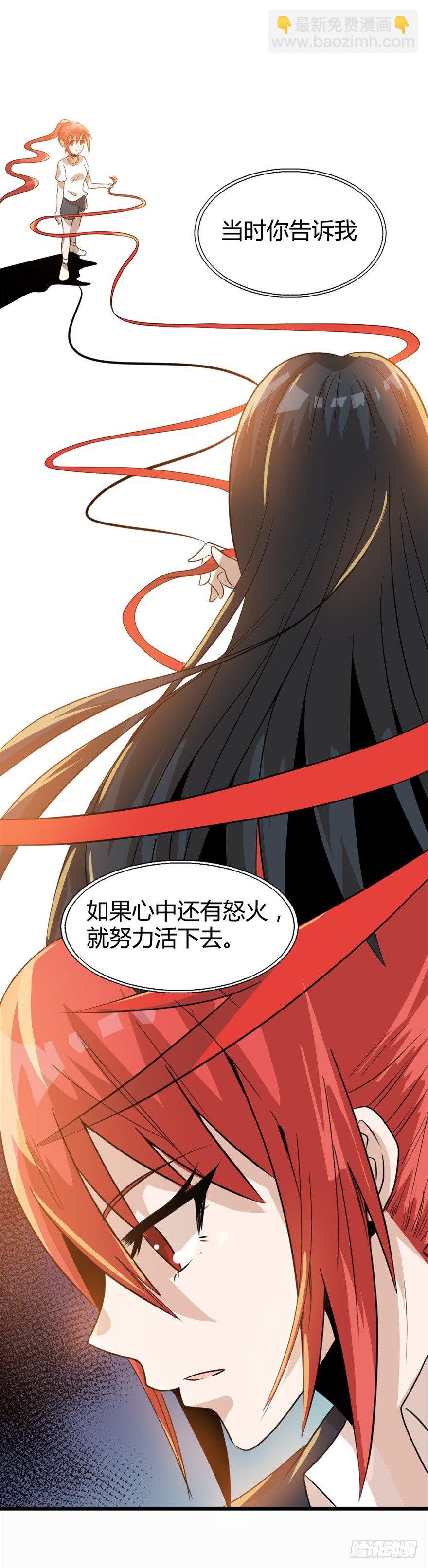 《妖怪法案》015理由 第7页
