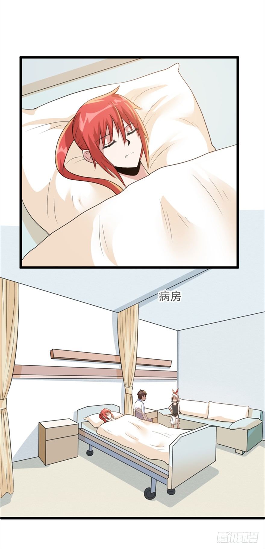 《妖怪法案》022复仇 第5页