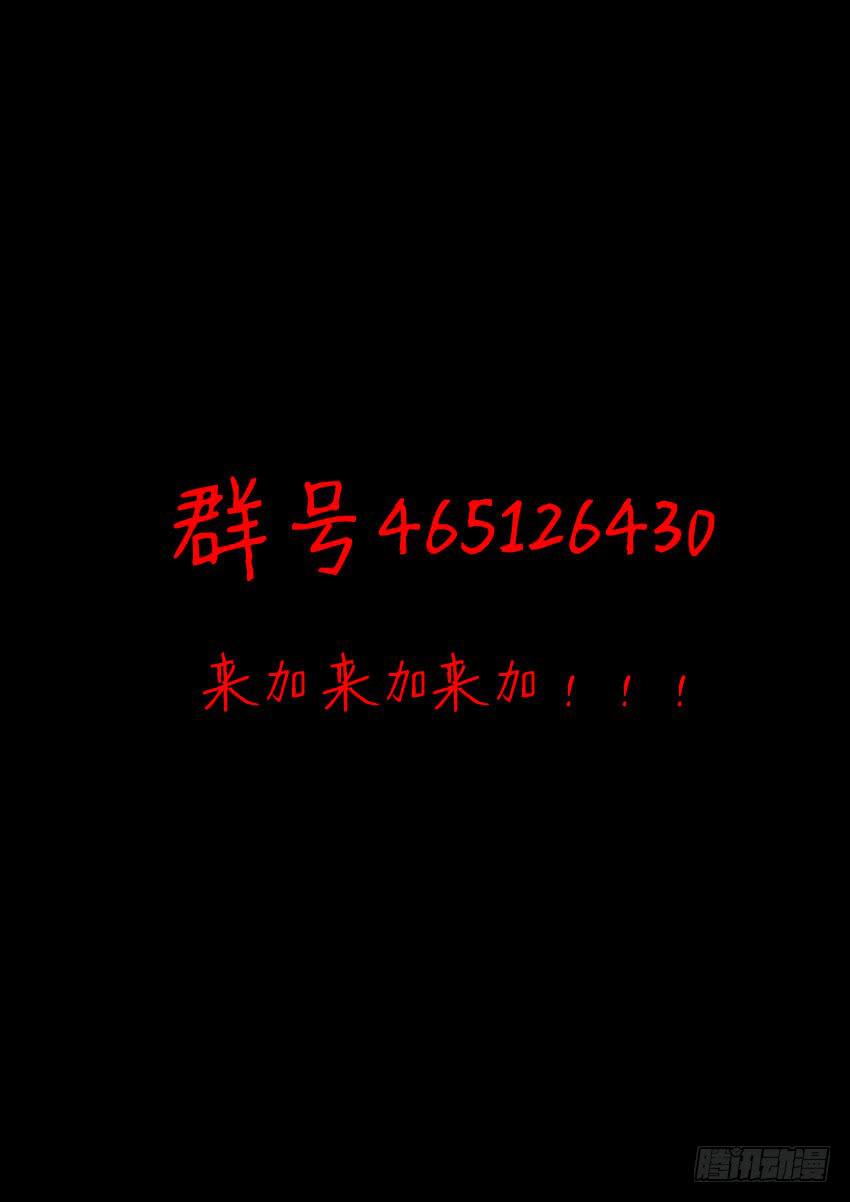 《诡探》第一案 美院杀人鬼（六） 第11页
