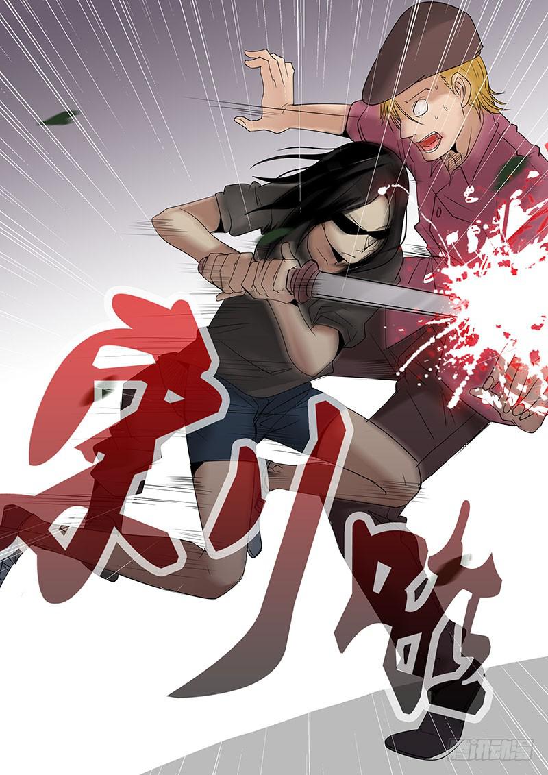 《诡探》第一案 美院杀人鬼（十二）解决篇 第8页