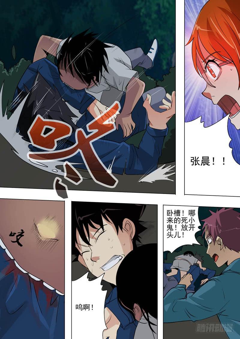 《诡探》第二案 封灵村杀人僵尸（二） 第2页