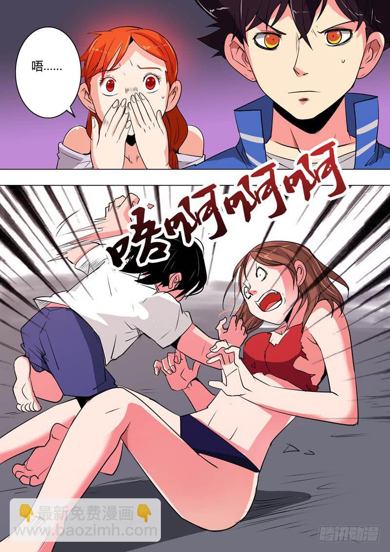 《诡探》第二案 封灵村杀人僵尸（六） 第2页