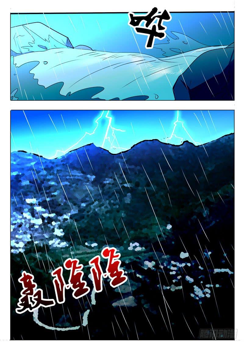 《诡探》第二案 封灵村杀人僵尸（八 第2页