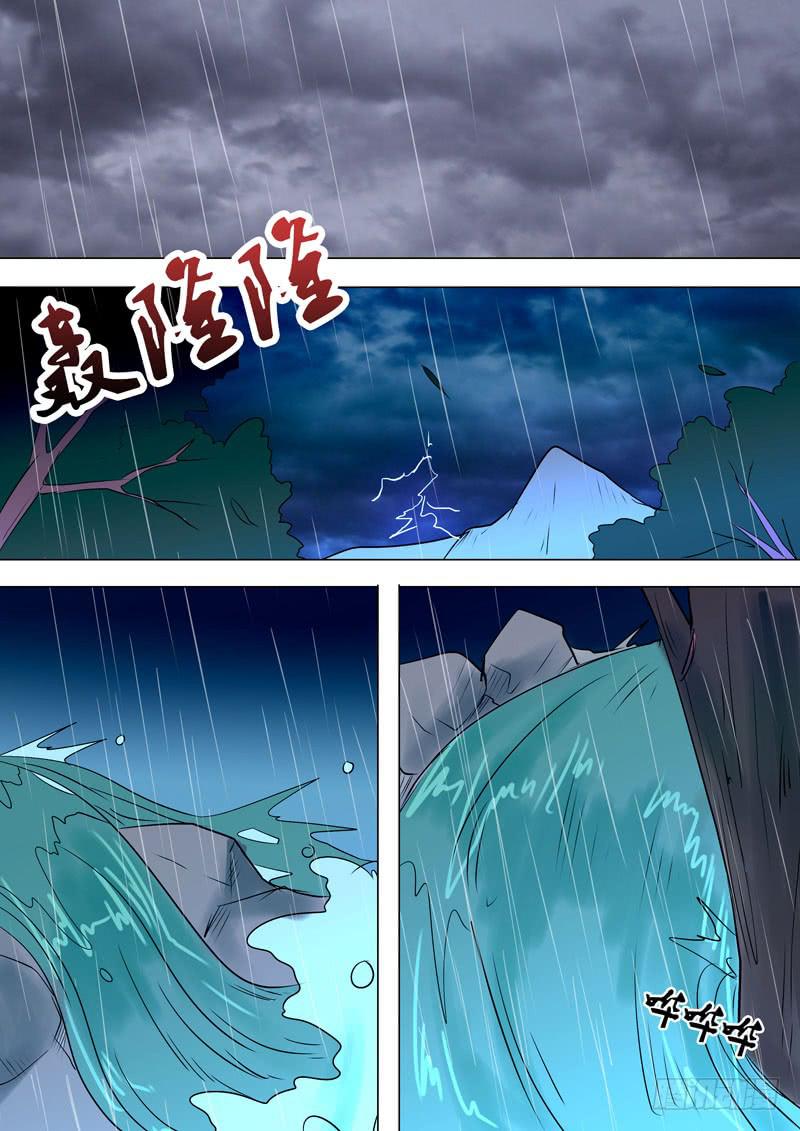 《诡探》第二案 封灵村杀人僵尸（十） 第5页