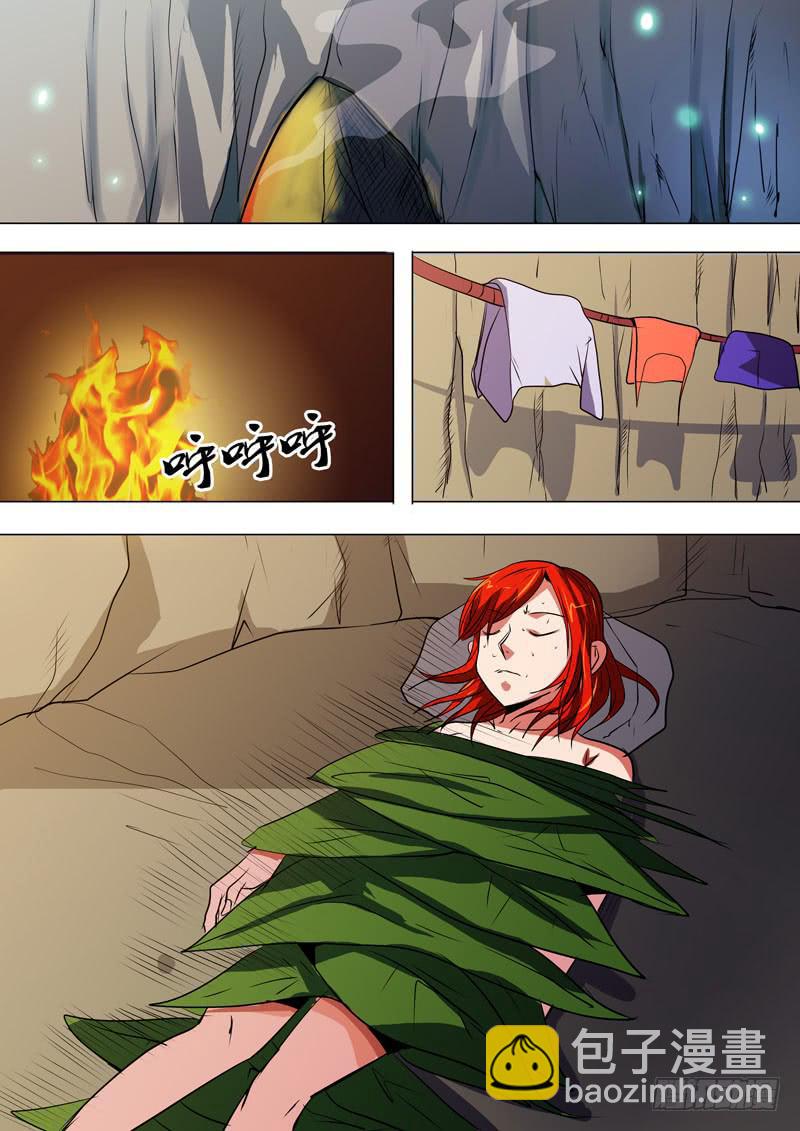 《诡探》第二案 封灵村杀人僵尸(十一） 第4页