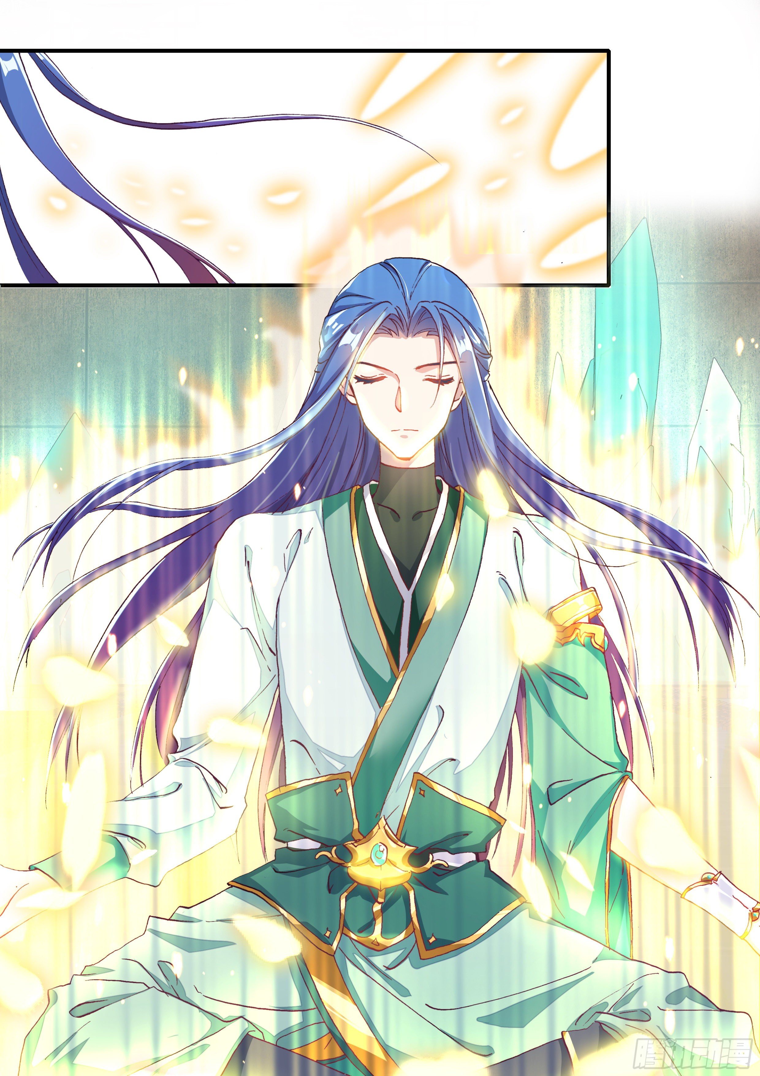《六迹之梦魇宫》06 生死擂 第3页