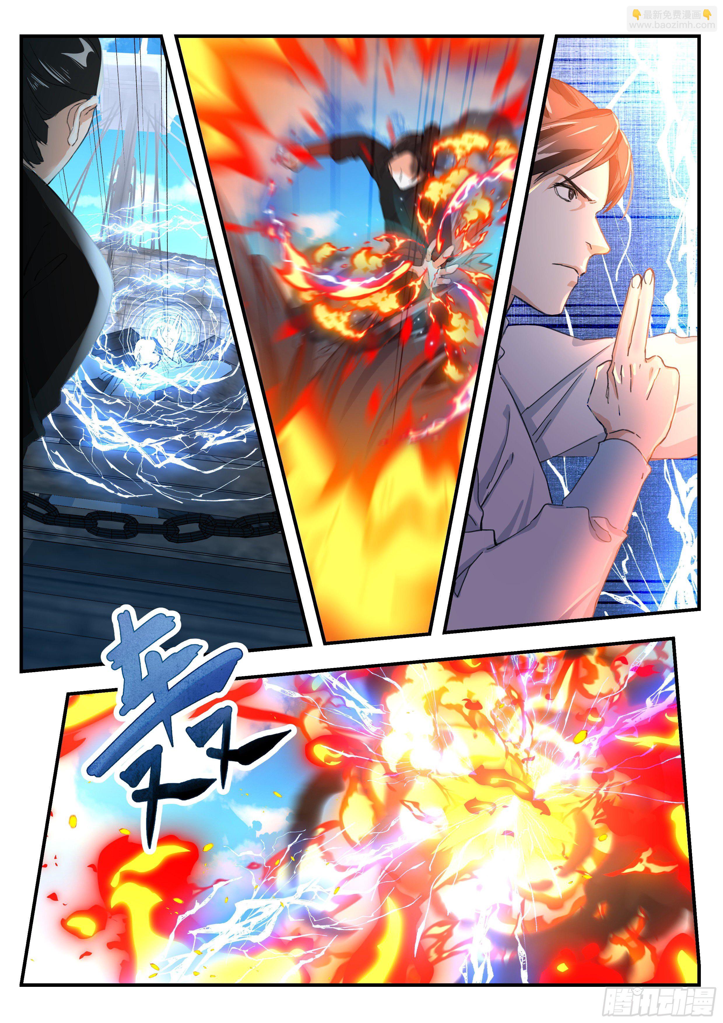 《六迹之梦魇宫》10 梦魇宫 第2页