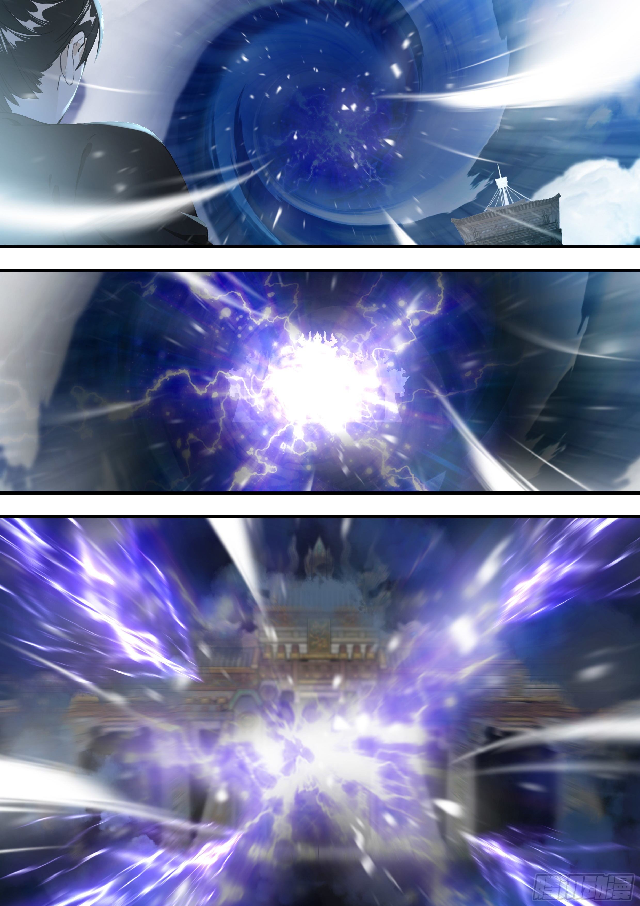 《六迹之梦魇宫》10 梦魇宫 第7页