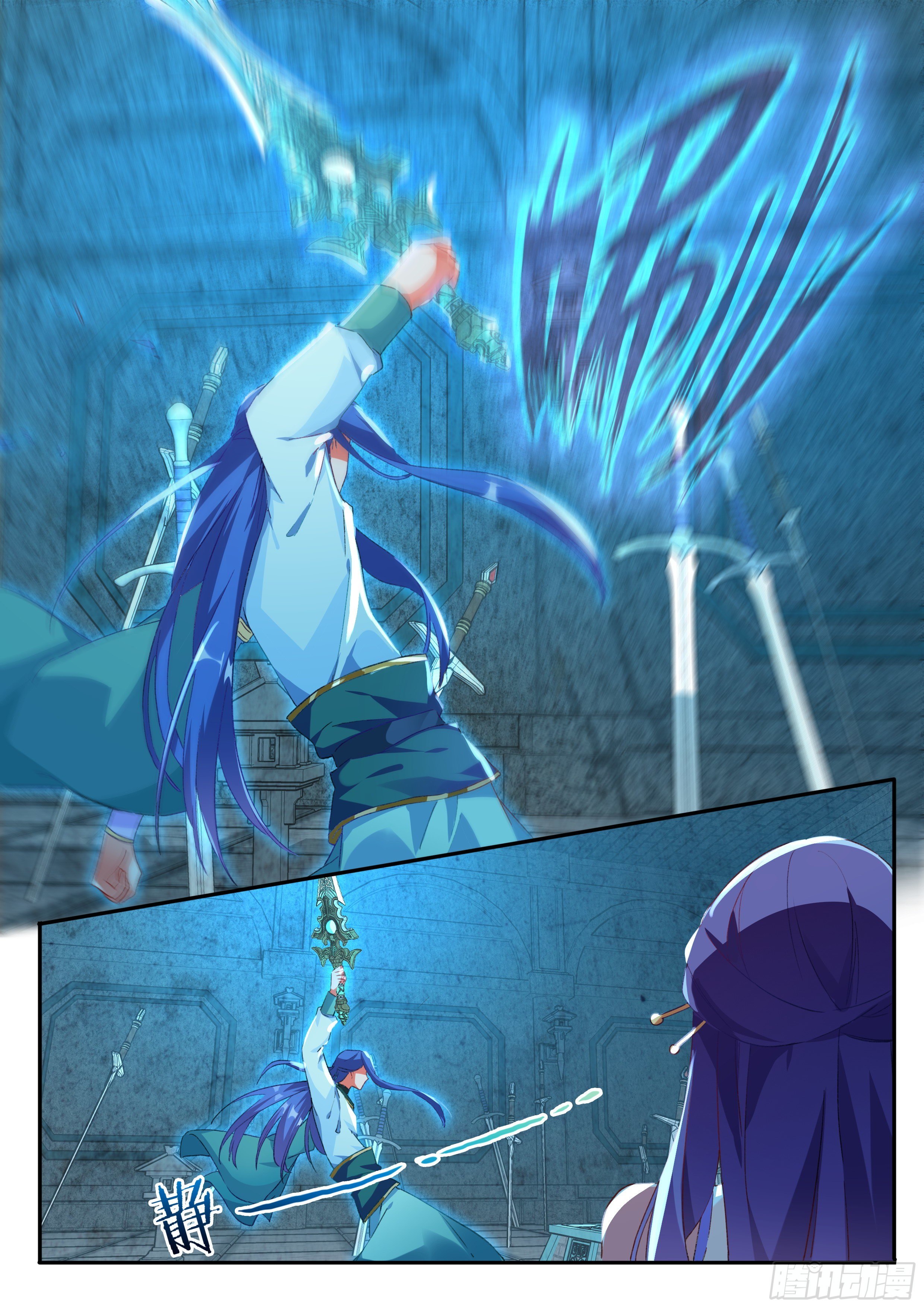 《六迹之梦魇宫》15 试剑阁 第12页