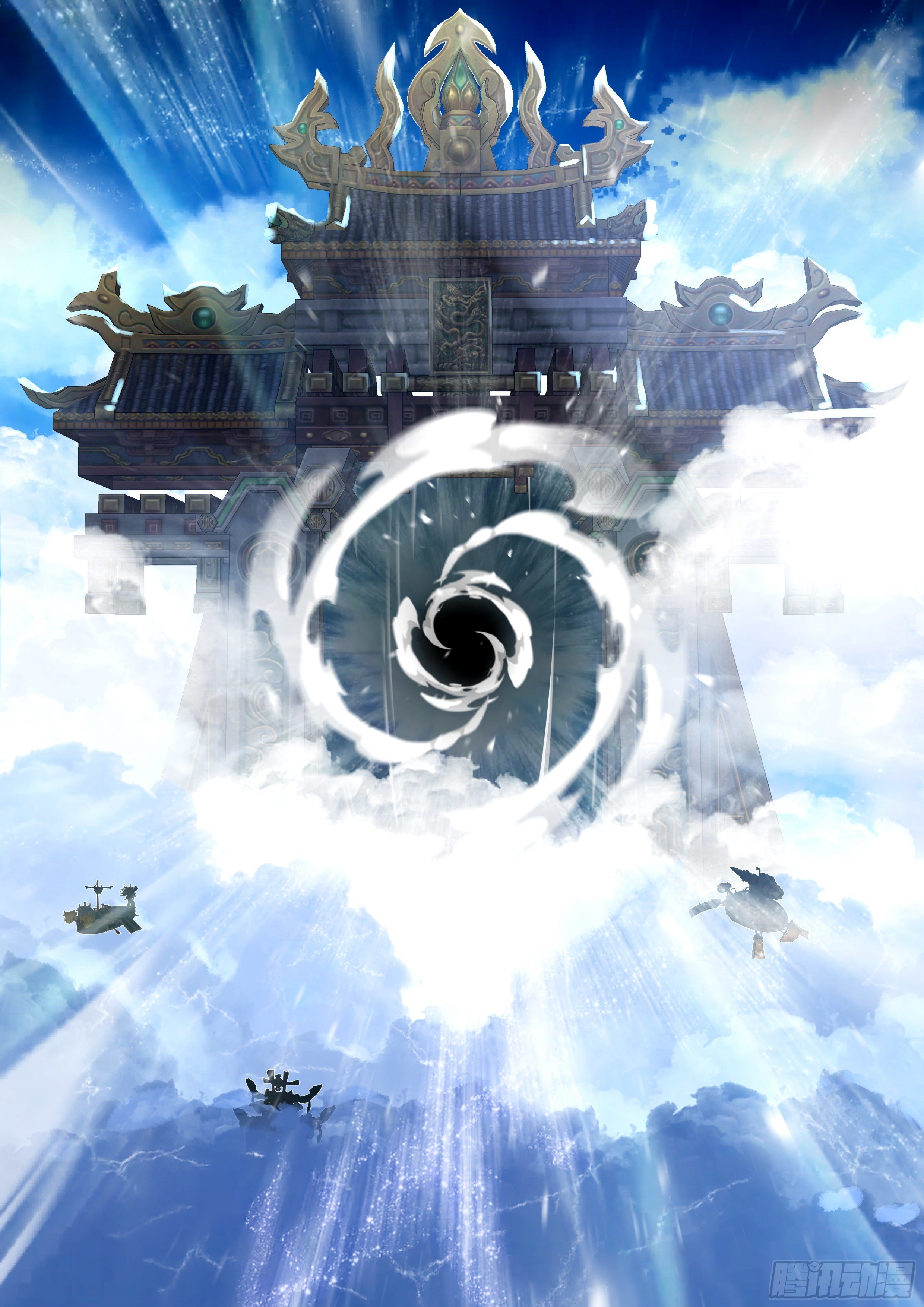 《六迹之梦魇宫》12 开启 第11页