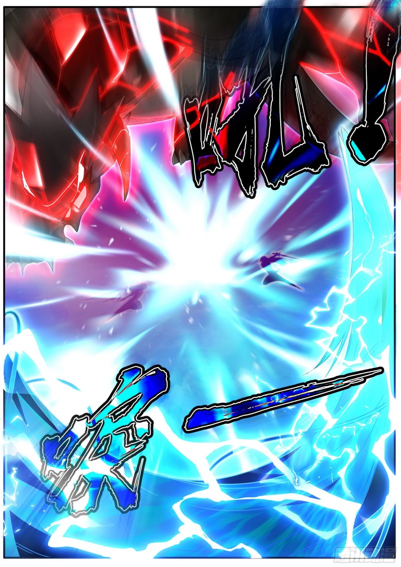 《六迹之梦魇宫》28 轮回 第8页