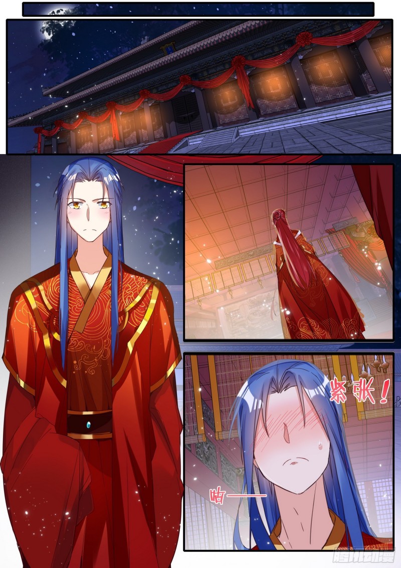 《六迹之梦魇宫》44 将续传说 第15页