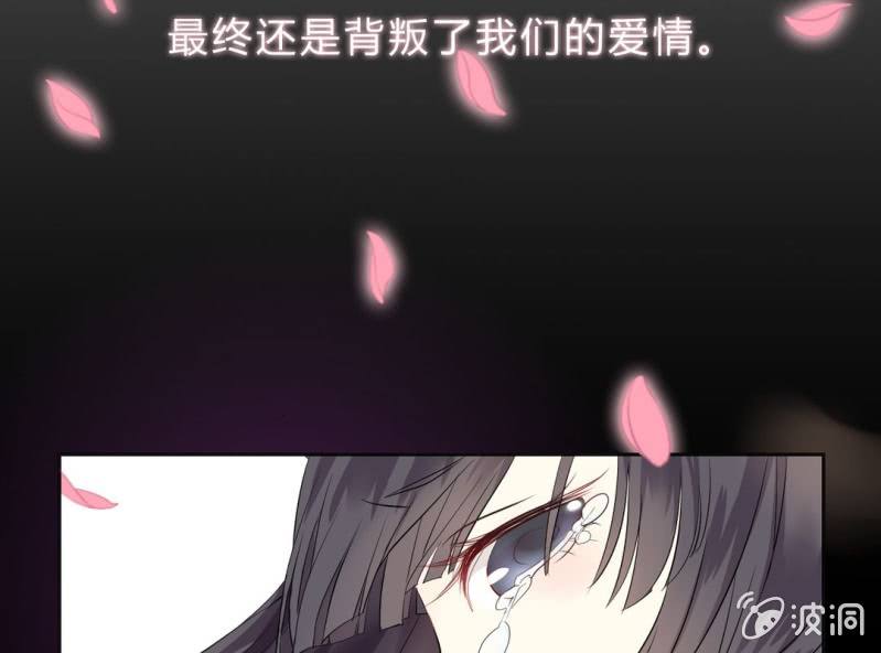 《影帝求宠编剧大大爱我吧》第1话 “初次”见面 第11页