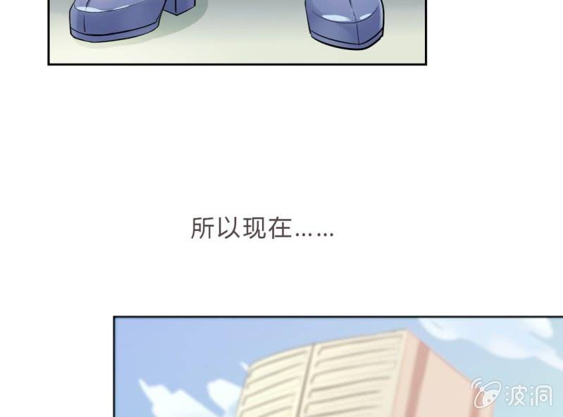 《影帝求宠编剧大大爱我吧》第1话 “初次”见面 第26页