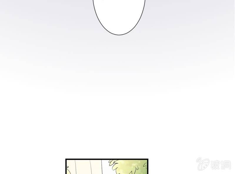 《影帝求宠编剧大大爱我吧》第1话 “初次”见面 第50页
